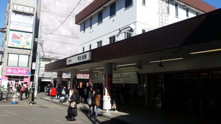 京王線沿線では最高の利便性 明大前駅を紹介 Keioline Net